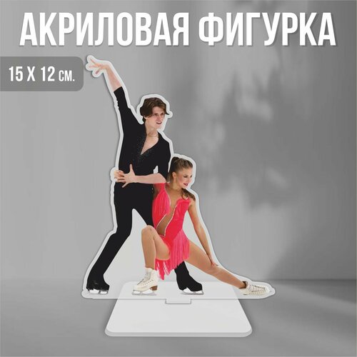 Акриловая фигурка декоративная / статуэтки для интерьера фигуристы Кагановския и Ангелопол