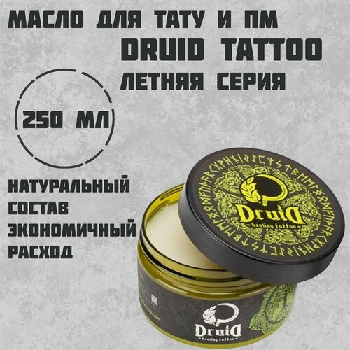 Druid Tattoo Butter масло для тату Summer series 250 мл Кокос-ананас