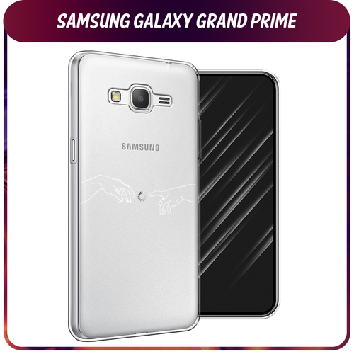 Силиконовый чехол на Samsung Galaxy Grand Prime/J2 Prime / Самсунг Галакси Grand Prime/J2 Prime Загрузка творения, прозрачный силиконовый чехол на samsung galaxy grand prime j2 prime самсунг галакси grand prime j2 prime ван гог желтый дом