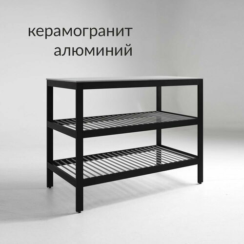 Кухонный уличный стол Амрита, алюминий, керамогранит, Террасный кот