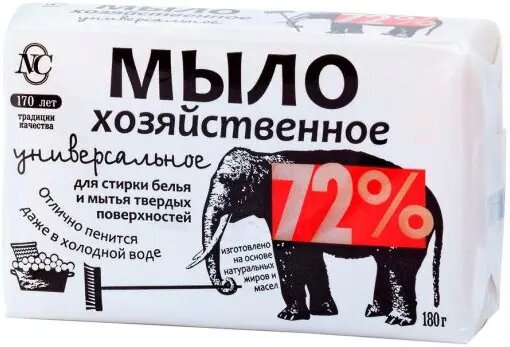 Мыло хозяйственное Невская Косметика "Универсальное" 72%, 4х100гр - фото №7