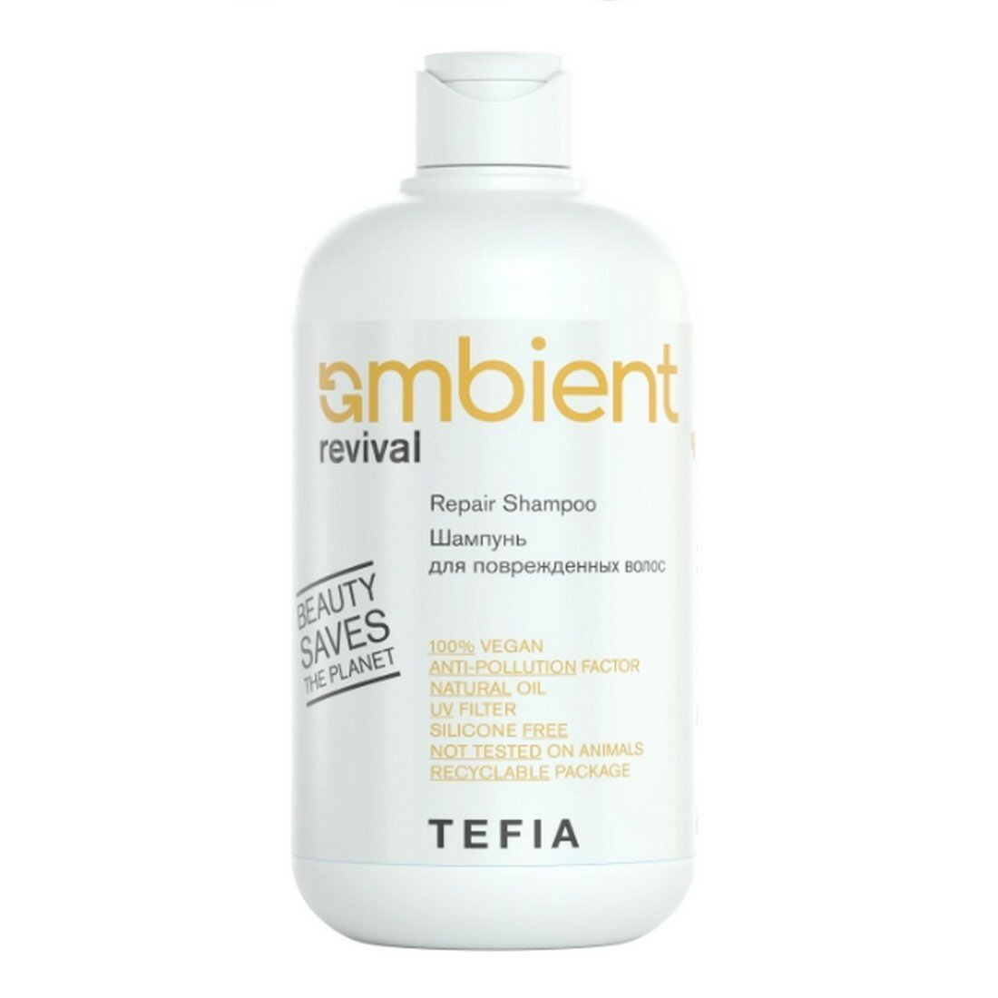 TEFIA Ambient Шампунь для поврежденных волос / Revival Repair Shampoo, 250 мл