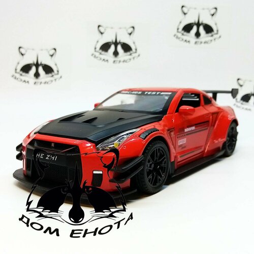 Машина Nissan GTR металлическая модель 1:24 Машинка игрушечная Ниссан GTR красный 20см машина nissan gtr металлическая модель 1 24 машинка игрушечная ниссан gtr белый 20см