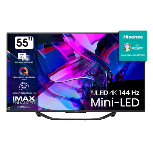 Телевизор Hisense 55U7KQ 6754400₽