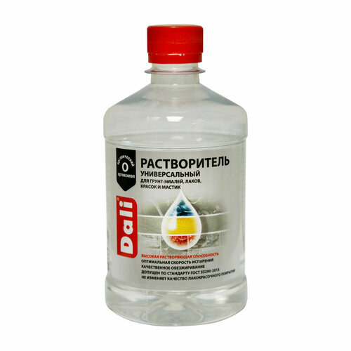 Растворитель универсальный Dali 05л 495₽