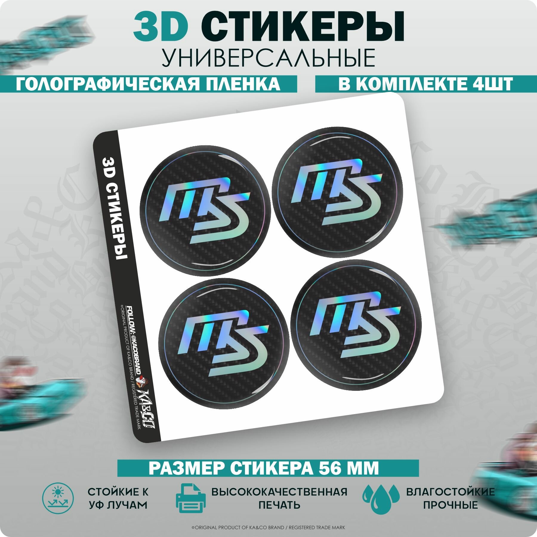 3D Наклейки на колесные диски MAZDASPEED