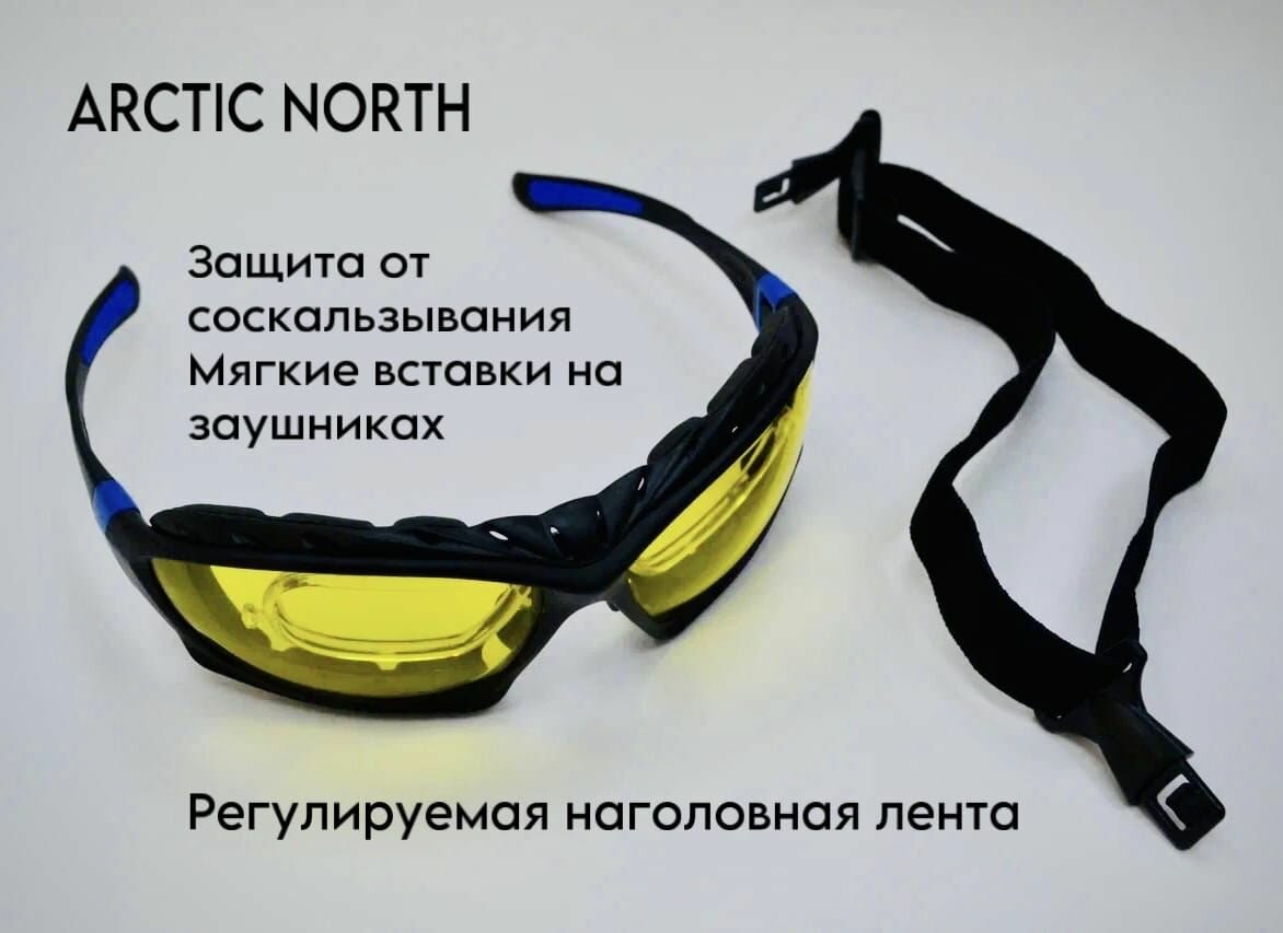 Очки с диоптриями -1.75 защитные открытые для работ с триммером, строительных работ, медицинские, спортивные s013201 — фото 1