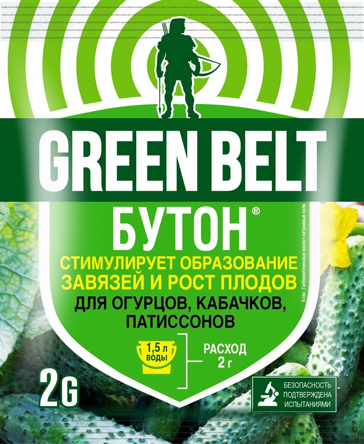 Регулятор роста GREEN BELT Бутон для огурцов 2 г