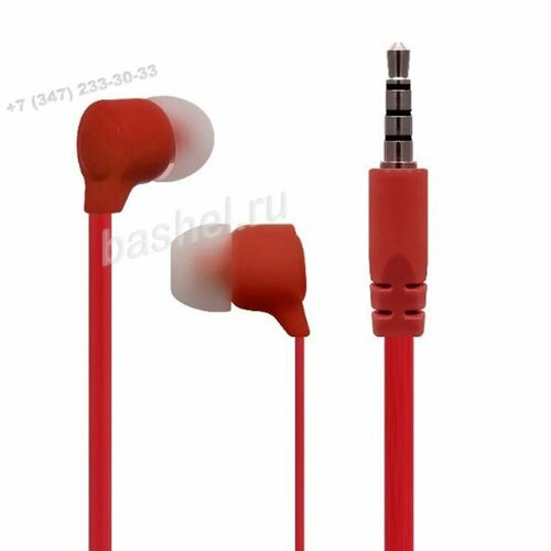 Наушники вставные Perfeo BASE красные new электротовар 659₽