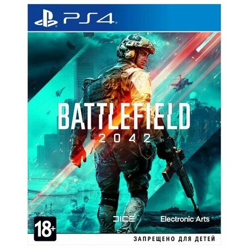 Battlefield 2042 (русская версия) (PS4) игра для sony ps5 battlefield 2042 русская версия