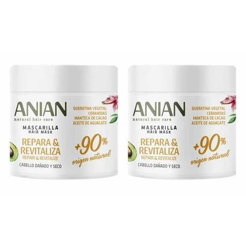 Восстанавливающая маска Anian, для поврежденных сухих волос, 350 мл, 2 шт