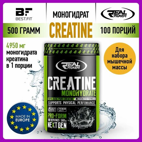 Real Pharm, Creatine, 500г (Натуральный без вкуса) real pharm glutamine 500г апельсин