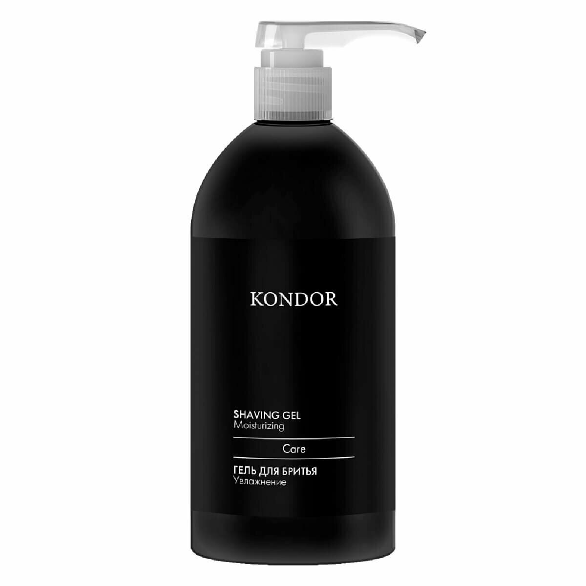 My Beard Гель для бритья, 750 мл, KONDOR