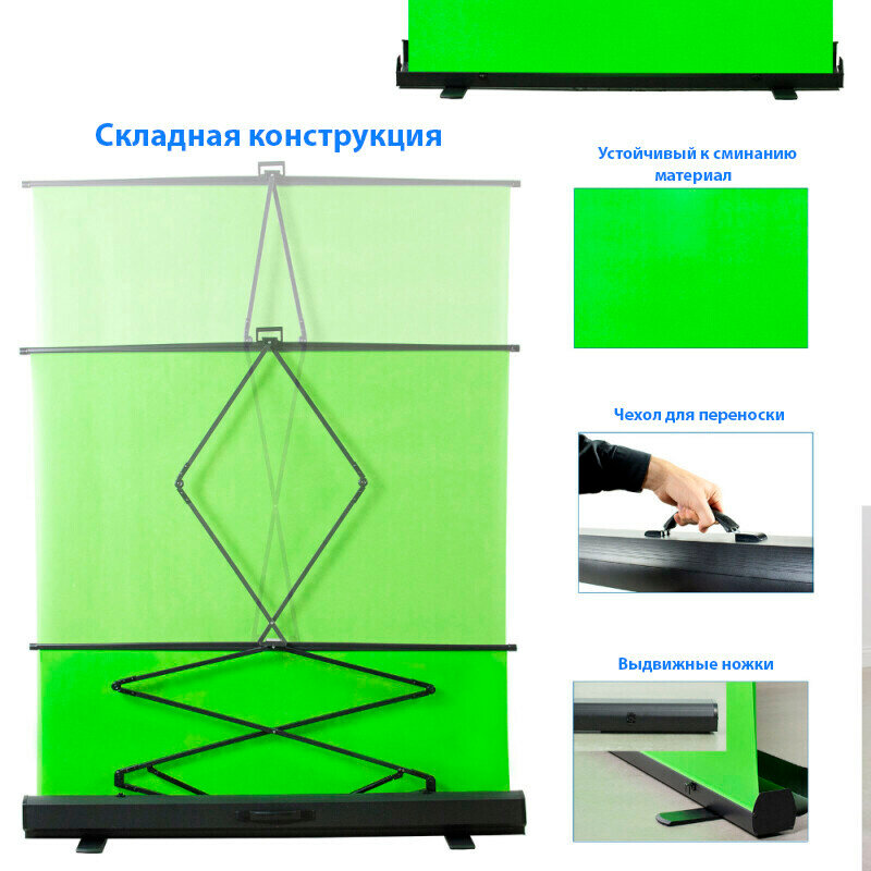 Фон хромакей зеленый Roll-Up 180х200 см тканевый Fotokvant BR-180200 Green