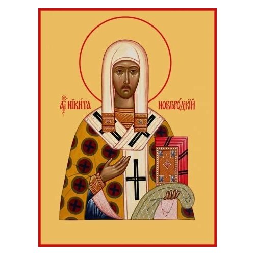Икона Никита, епископ Новгородский, Святитель святитель никита новгородский икона в резной рамке