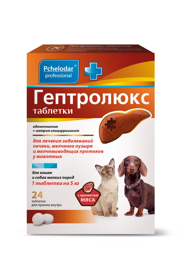 Таблетки Пчелодар Гептролюкс для кошек и собак мелких пород, 20 г, 24шт. в уп.