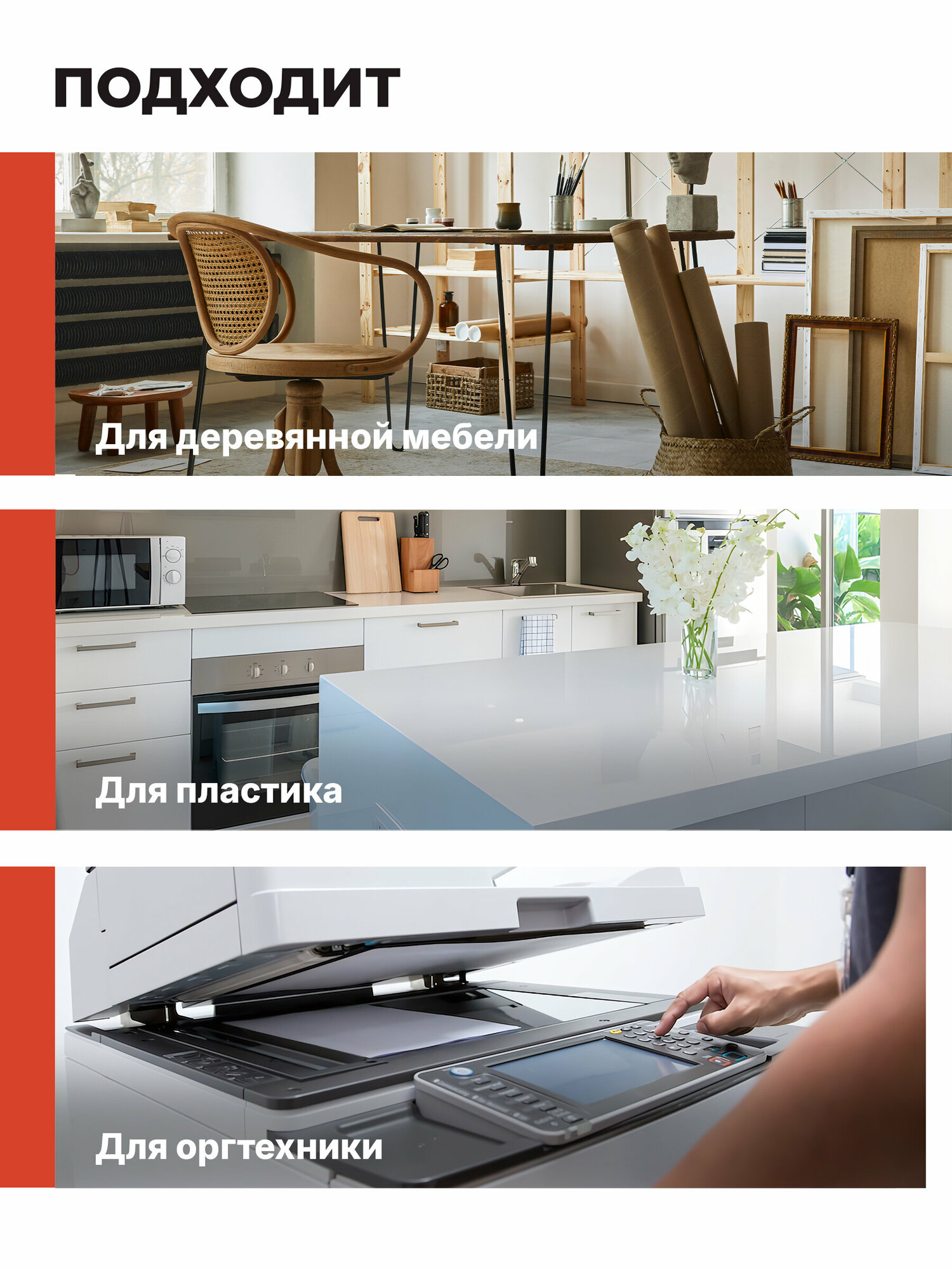 Универсальное чистящее средство для всех поверхностей без смывания, спрей 500 мл — фото 1