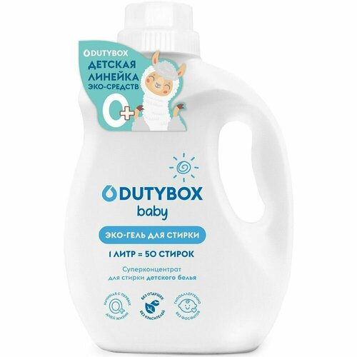 фото Средство для стирки dutybox laundry детский суперконцентрат 1 л db-5118