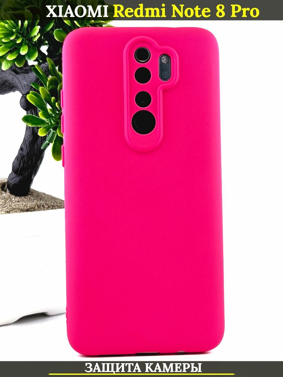 Силиконовый чехол на Xiaomi Redmi Note 8 Pro с защитой камеры, ярко-розовый, матовый