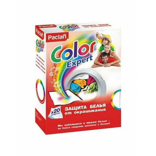 Салфетки для предотвращения окрашивания 428₽