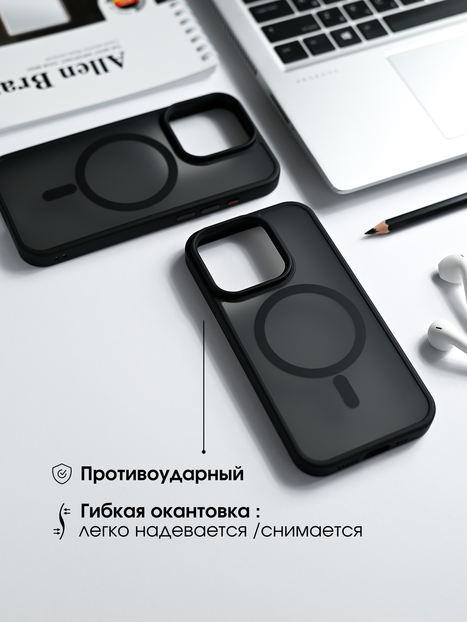 Чехол для Apple IPhone 16Pro, противоударный, с поддержкой Mag Safe, BLACK — фото 1