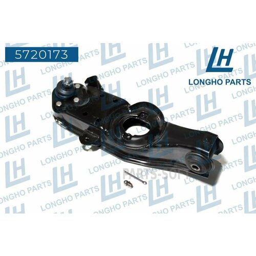 LONGHO 5720173 Рычаг перед ниж прав Mitsubishi L200 98-02 MR296028 930₽