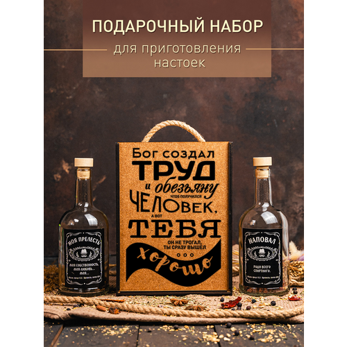 Подарочный набор для приготовления настоек 1300₽