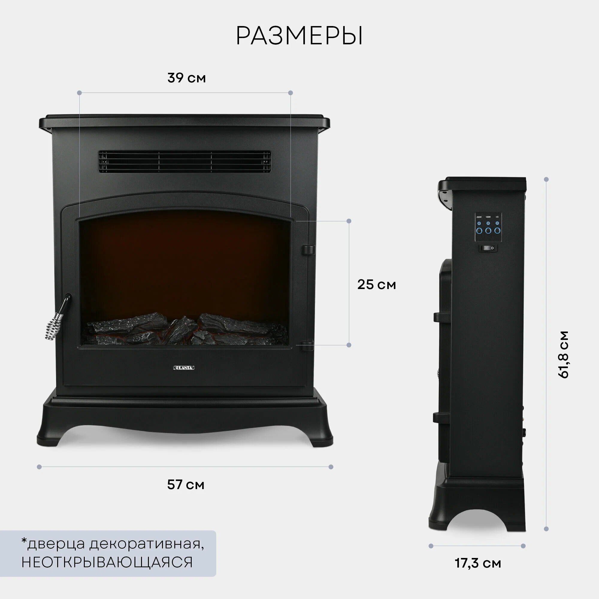 PLANTA Электрокамин PFP-FS500, отдельностоящий - фотография № 16