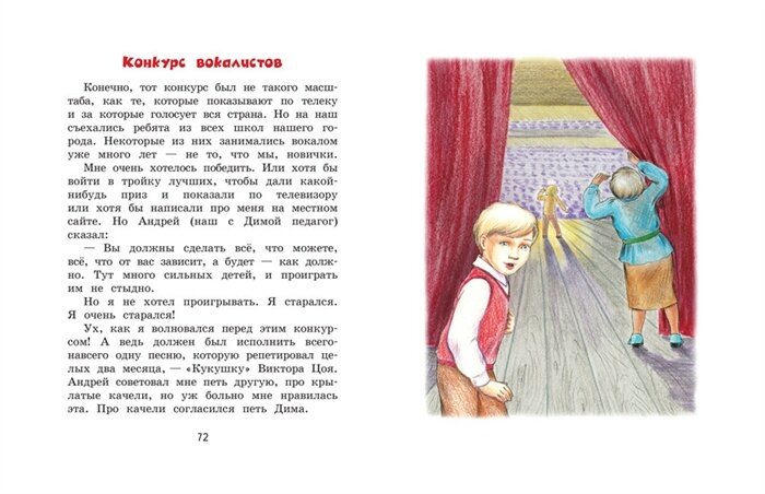 Гном великаныч (Добросовестная Ольга Григорьевна) - фото №14