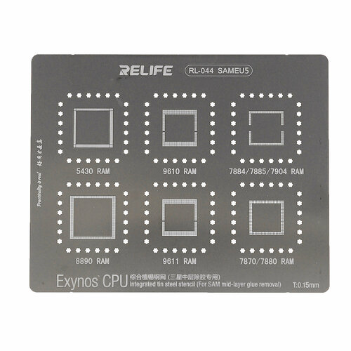 Трафарет Relife для процессоров Exynos EU5 (T=0.12mm) трафарет для ps4 cxd90025g cxd90026g k4g41325fc gddr5 ram k4b2g1646e ddr3 sd ram ddr7 cxc90044gb reballing station 6 шт