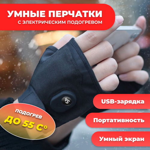 фото Перчатки , размер 8.5, черный ergohome