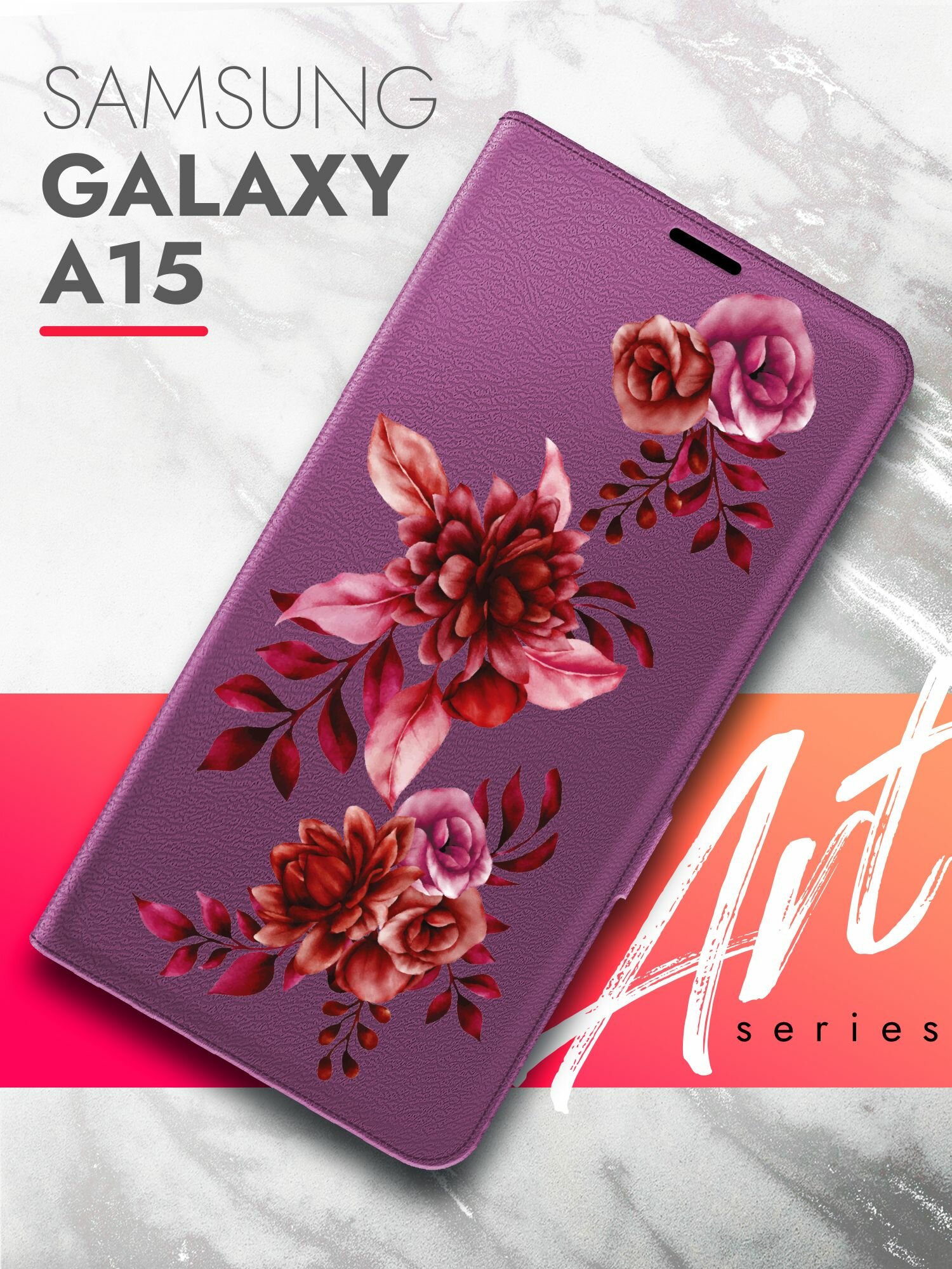 Чехол на Samsung Galaxy A15 (Самсунг Галакси А15) фиолетовый книжка экокожа подставка отделение для карт Book case, Brozo(принт) Гранатовые Цветы