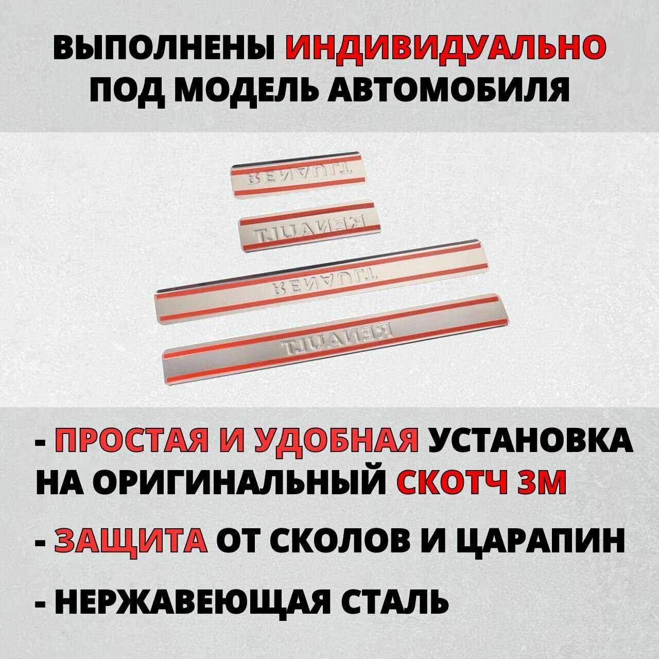 Накладки на пороги Фольксваген Кэдди 2К 2004-2015 из нержавеющей стали VOLKSWAGEN Caddy Кадди 2K