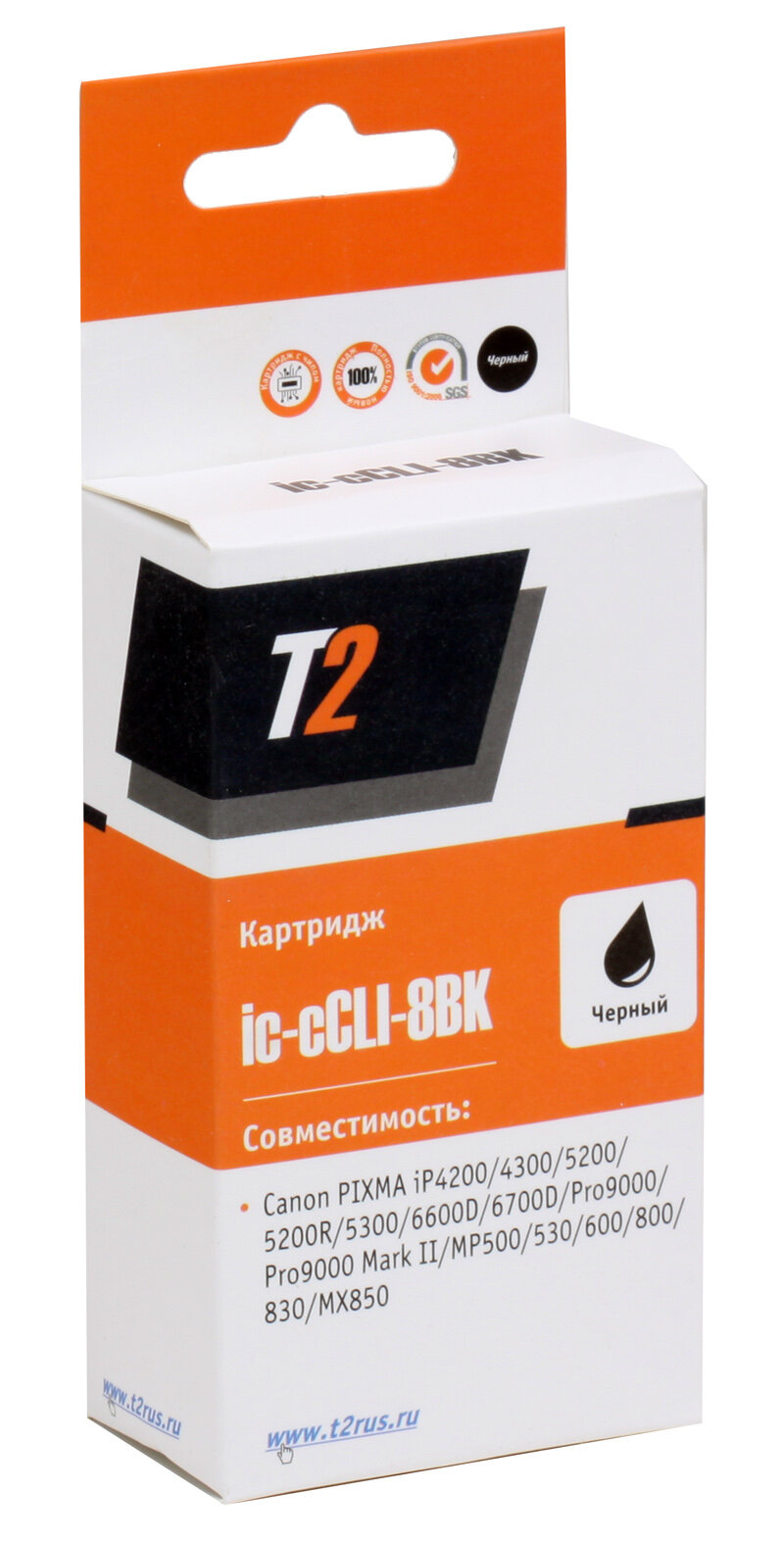 Картридж T2 CLI-8BK , черный - фото №9