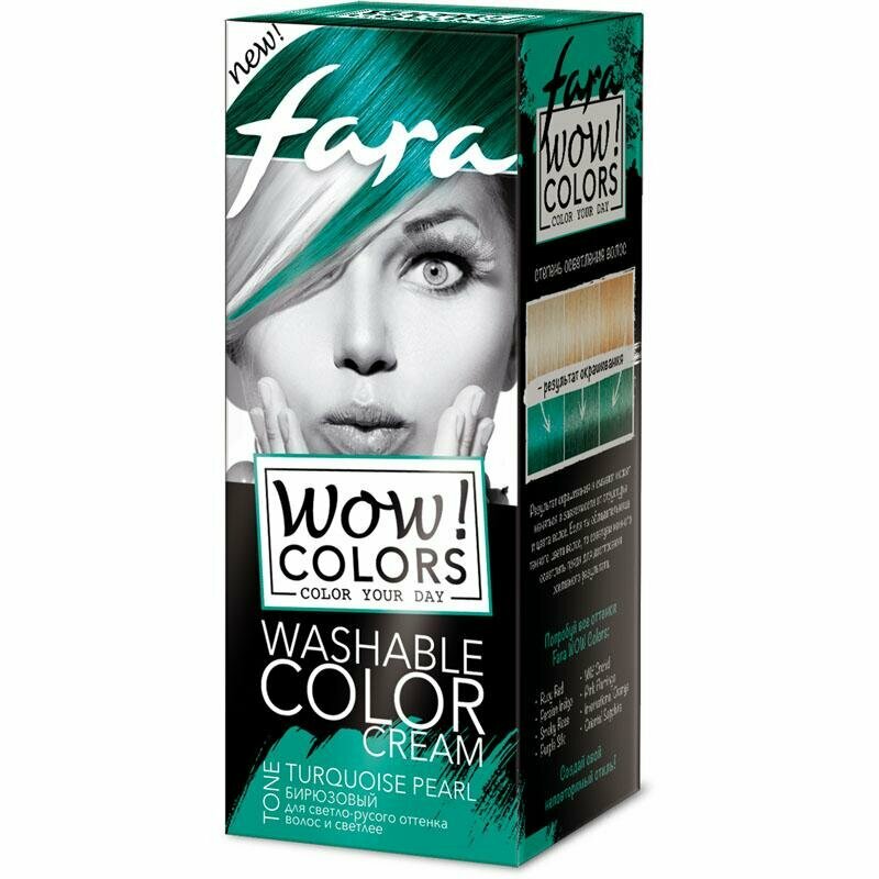 Крем для волос Fara WOW Colors оттеночный тон бирюзовый 80мл