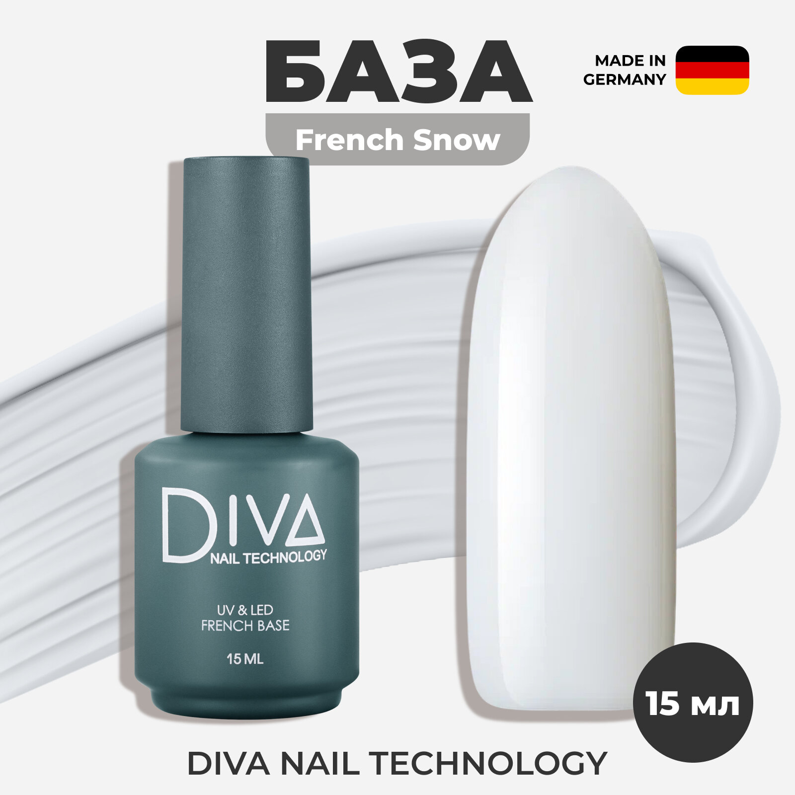 База для гель-лака Diva Nail Technology каучуковая, камуфлирующая основа, белая, 15 мл