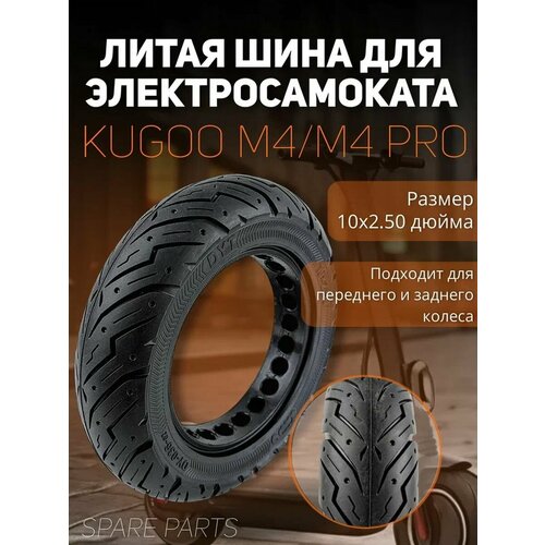 Колеса Spare parts черный 2000₽