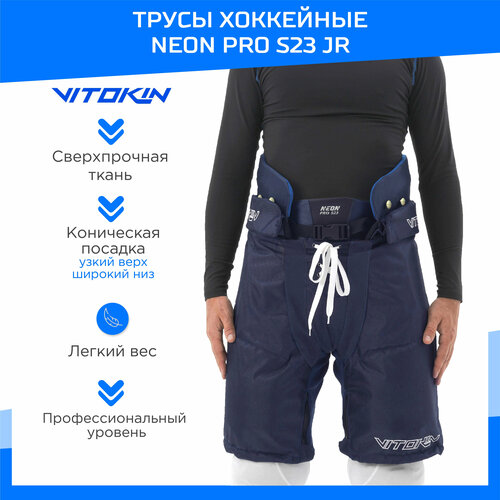 Шорты детские хоккейные юниорские VITOKIN Neon PRO S23 JR, размер 38, синие