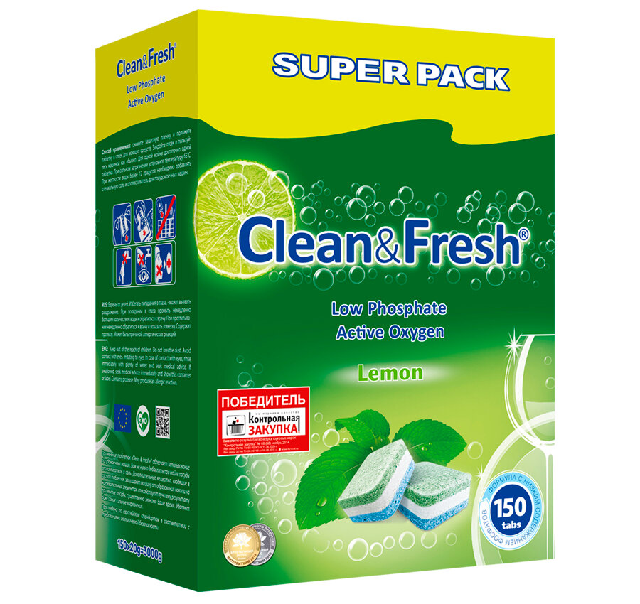 Clean & Fresh Таблетки для посудомоечной машины, 150 штук — фото 1