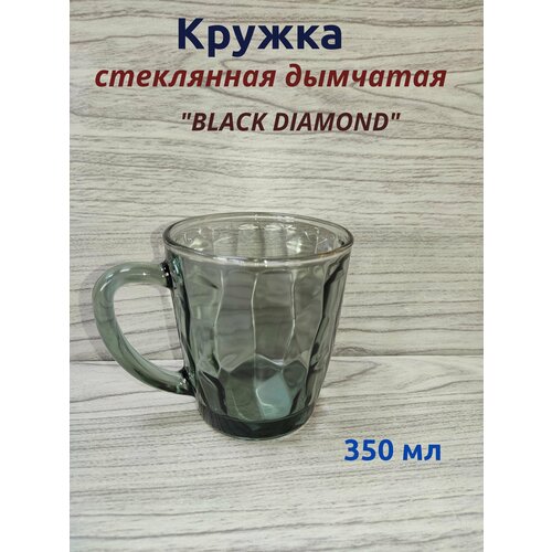 Кружка стеклянная дымчатая 350 мл BLACK DIAMOND 440₽