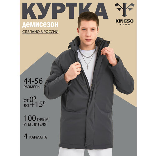 фото Ветровка , размер xxl, серый kingso mens