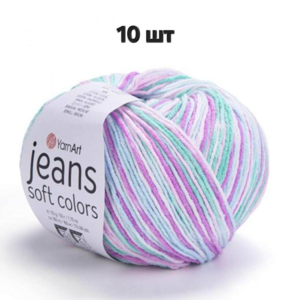 Пряжа YarnArt Jeans Soft Colors Лилово-мятный (6202) 10 мотков 50 г/160 м (45% акрил, 55% хлопок) Ярнарт джинс софт