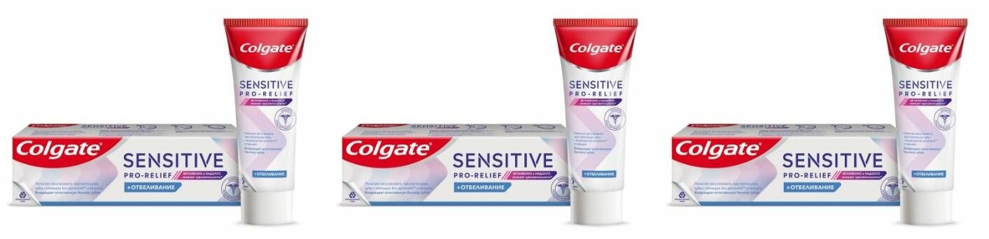 Colgate Зубная паста Sensitive pro relief, Отбеливание, 75 мл, 3 шт