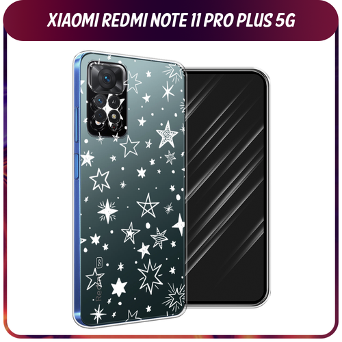 Силиконовый чехол на Xiaomi Redmi Note 11 Pro Plus 5G / Сяоми Редми Нот 11 Про Плюс 5G Звездочки графика белая, прозрачный