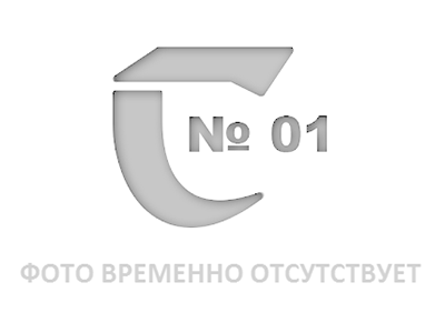 Подвеска Три Дня Дождя 