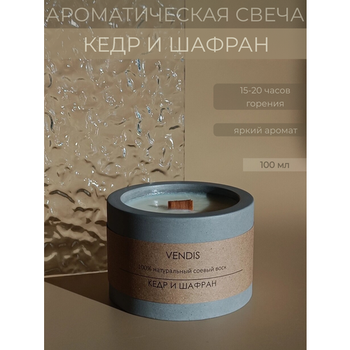 Ароматическая свеча VENDIS с деревянным фитилем 