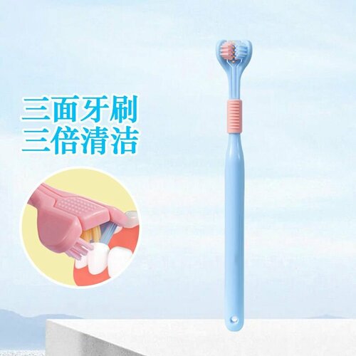 Зубная щетка трехсторонняя мягкая