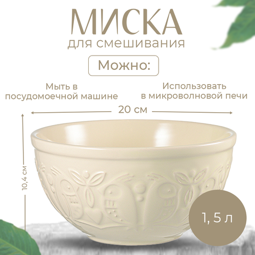 белый, кремовый