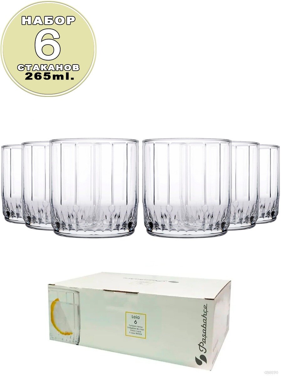 фото Набор стаканов для виски, для Сакэ Pasabahce, 265 мл, 6 шт