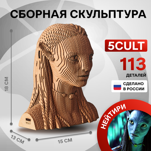 Сборная скульптура Нейтири от 5CULT из картона